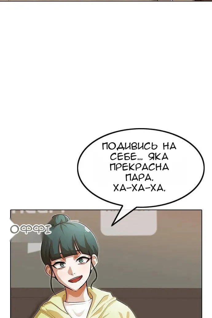 Сторінка 47