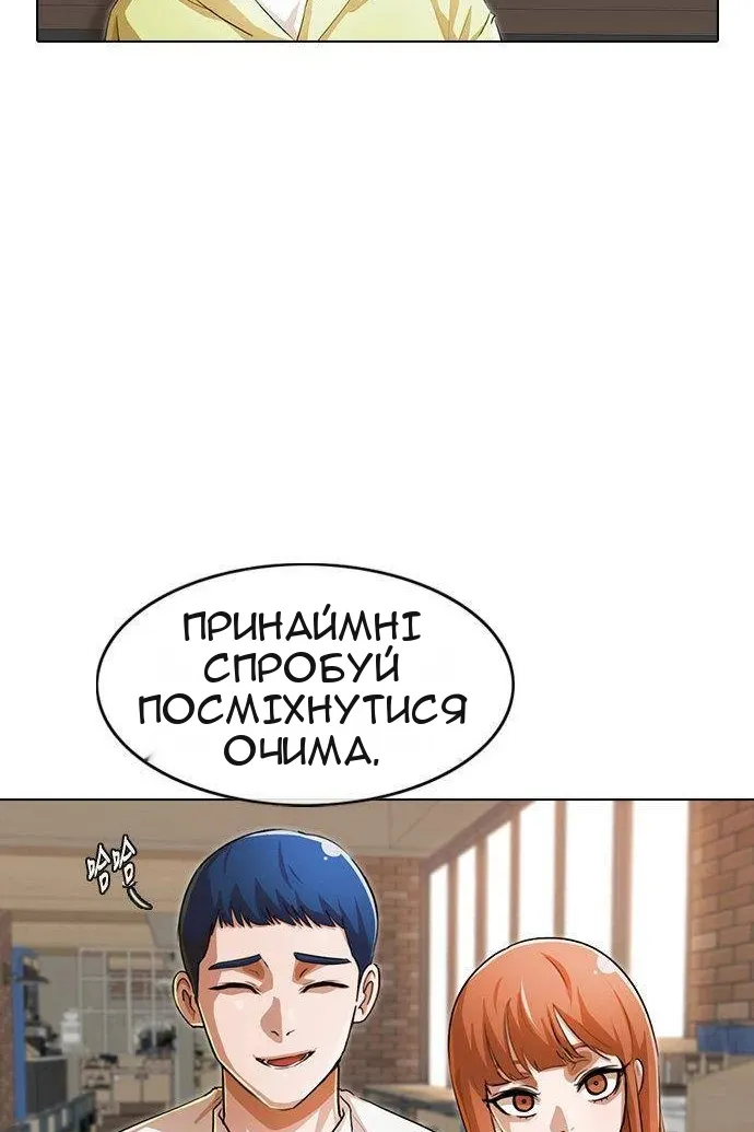 Сторінка 48