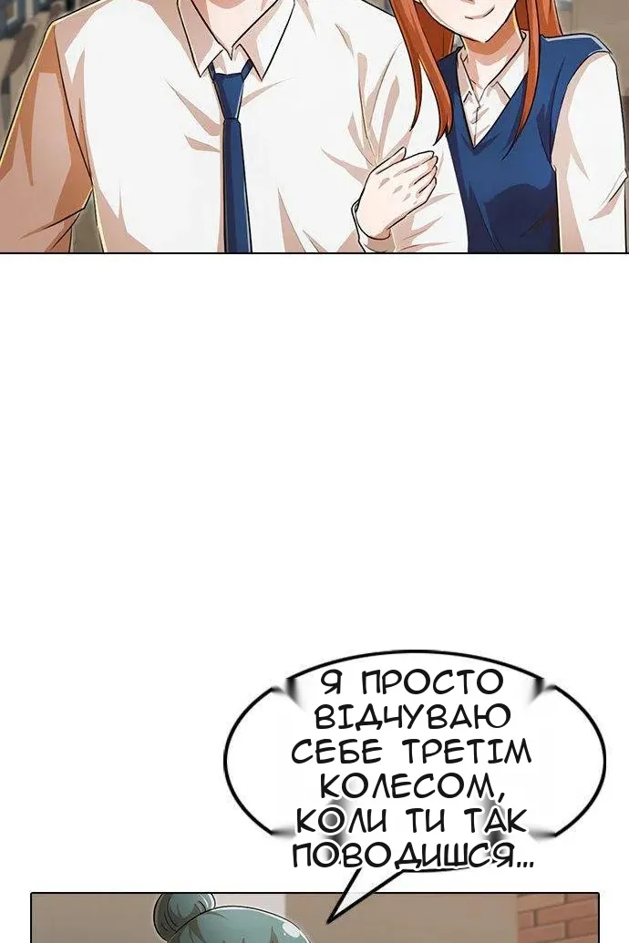 Сторінка 49
