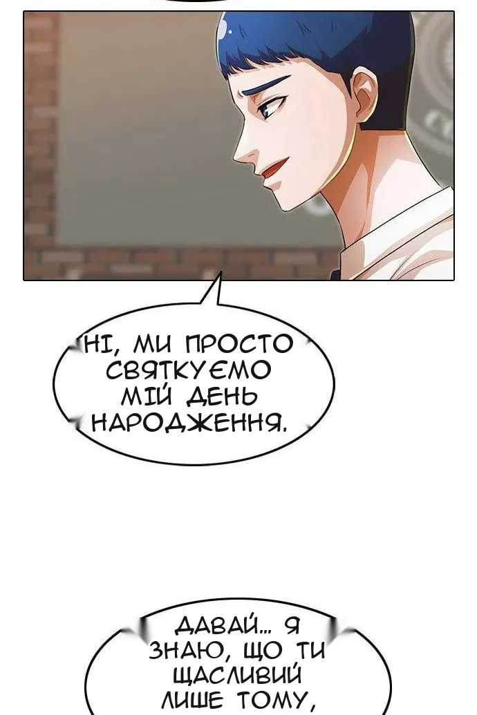 Сторінка 51
