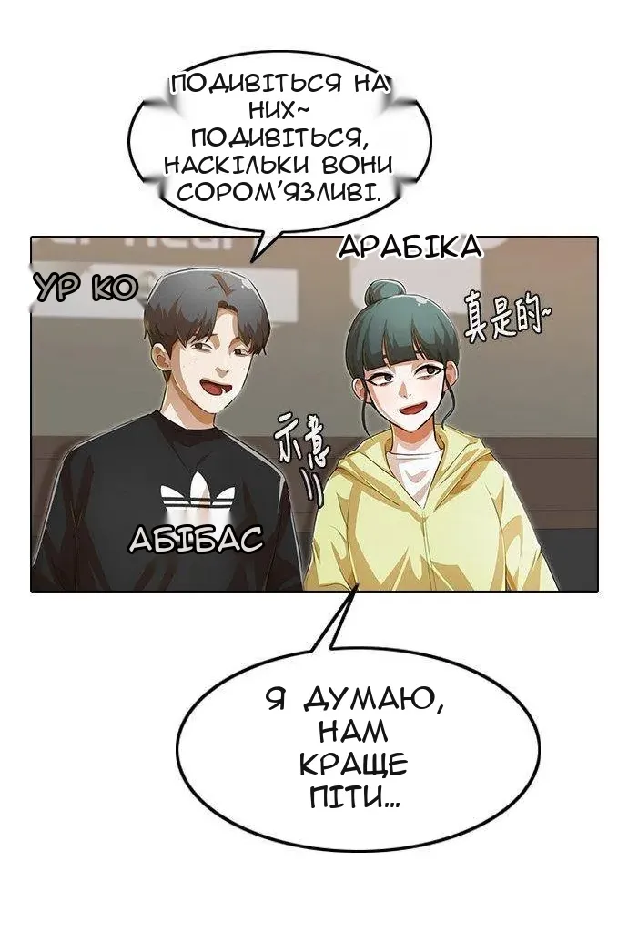 Сторінка 55