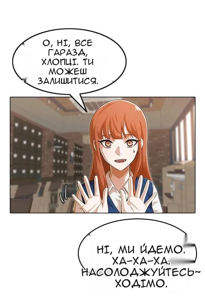Сторінка 56