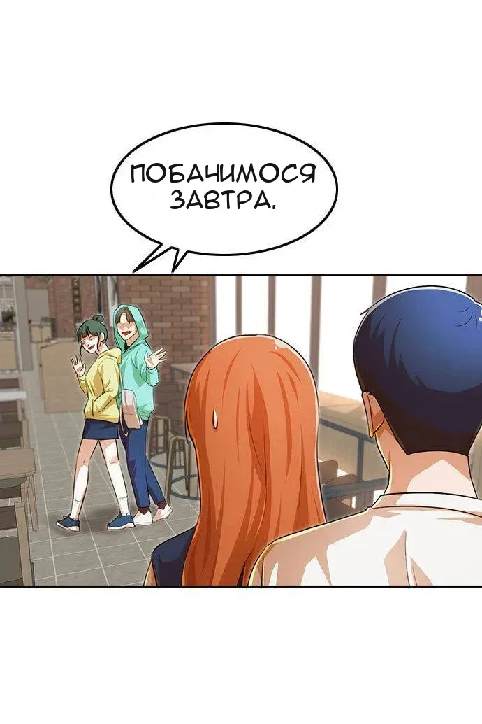 Сторінка 57