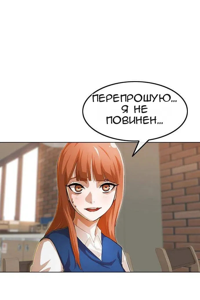 Сторінка 58