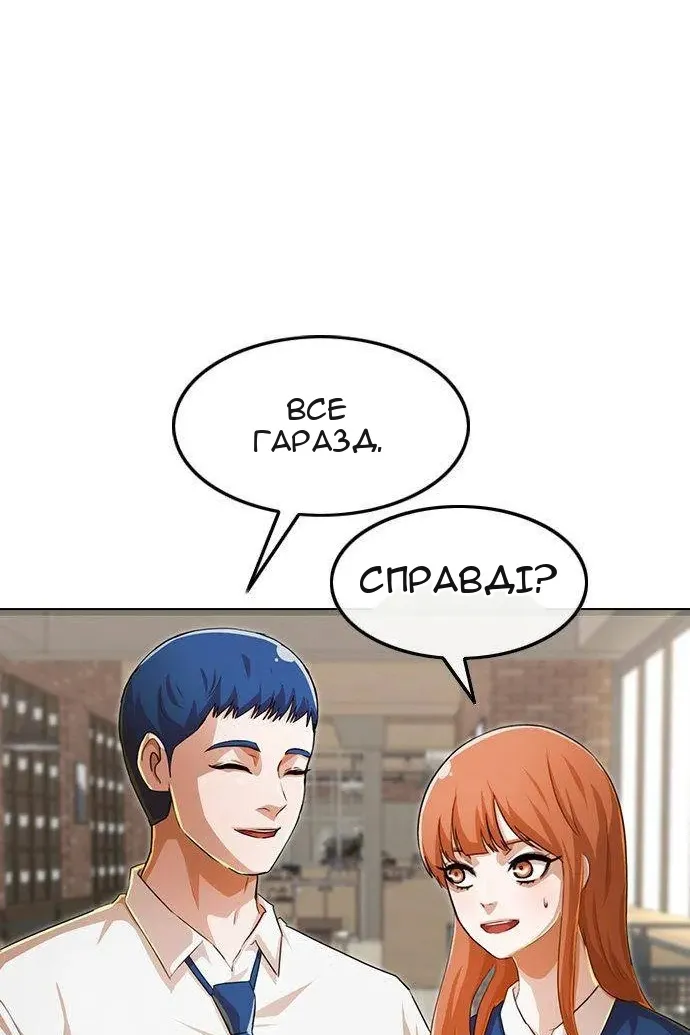 Сторінка 59
