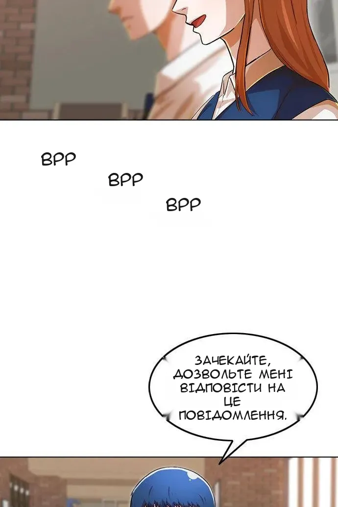 Сторінка 61
