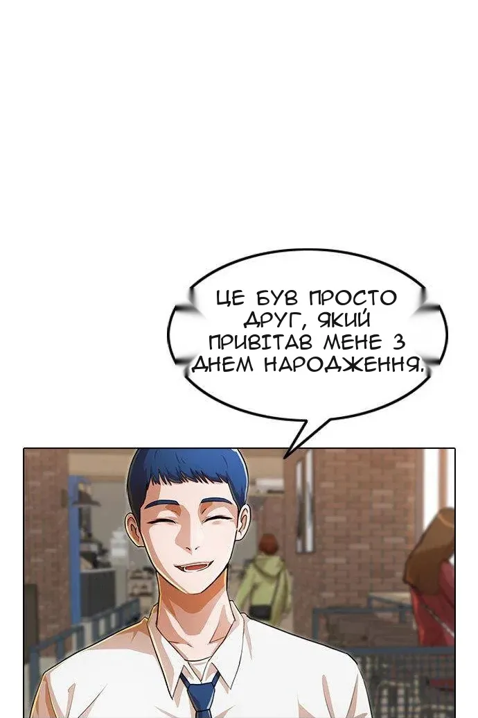 Сторінка 66
