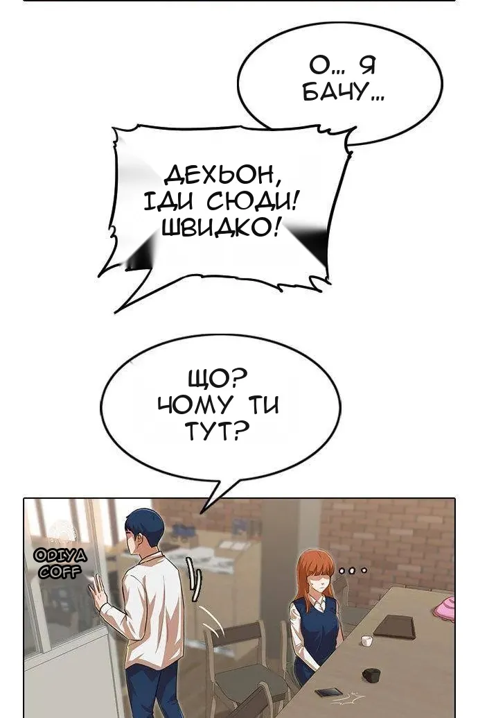 Сторінка 67