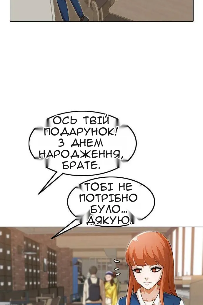Сторінка 68