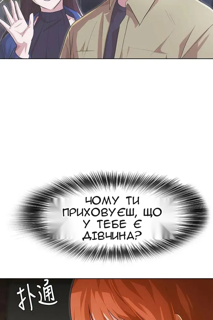 Сторінка 79