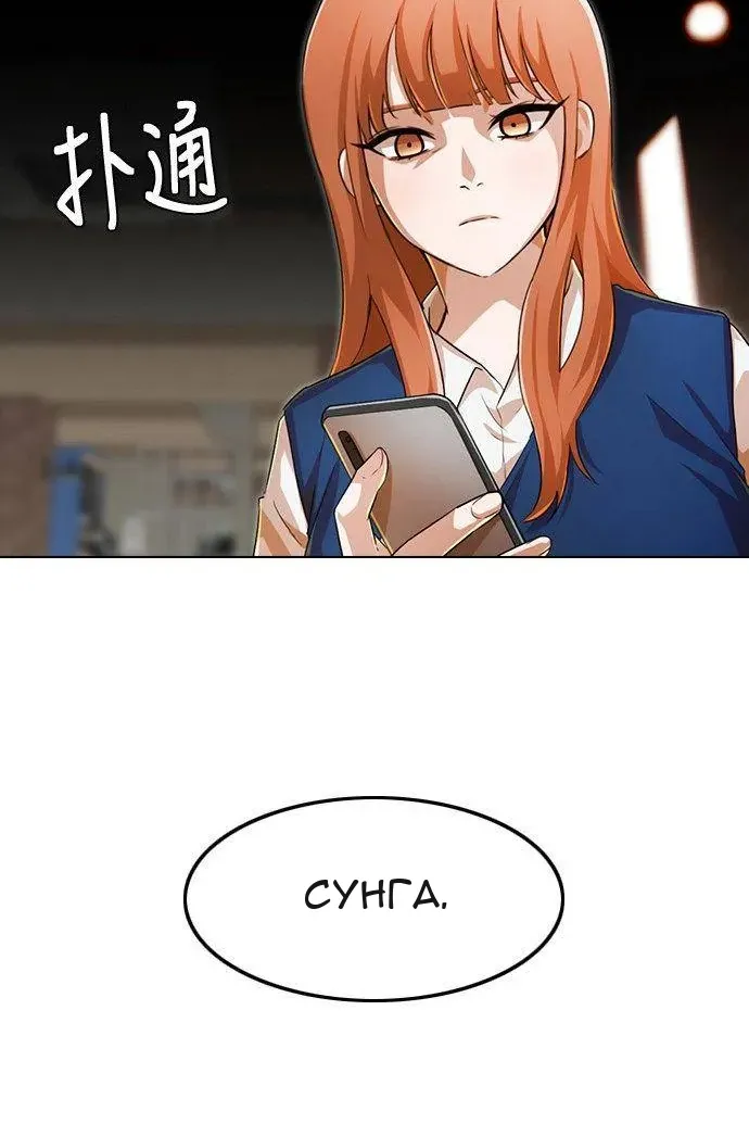 Сторінка 81