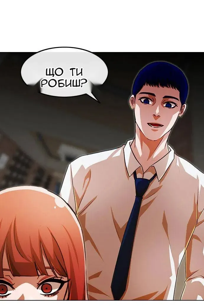 Сторінка 82