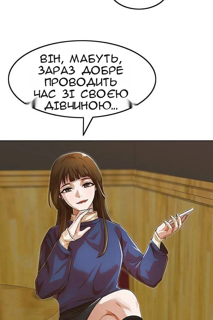 Сторінка 89