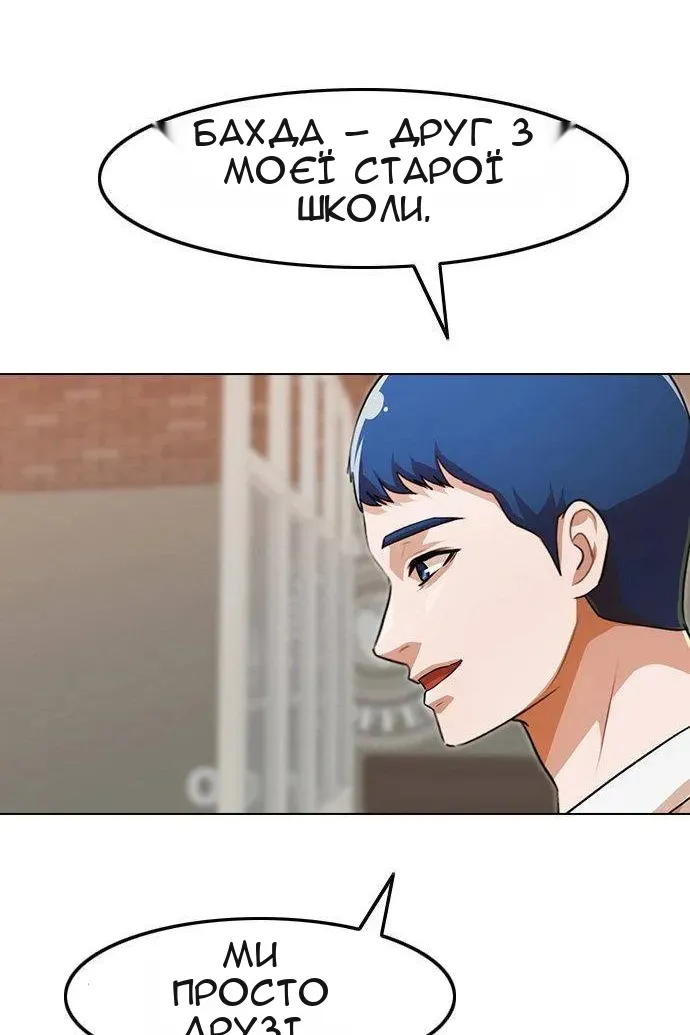 Сторінка 92