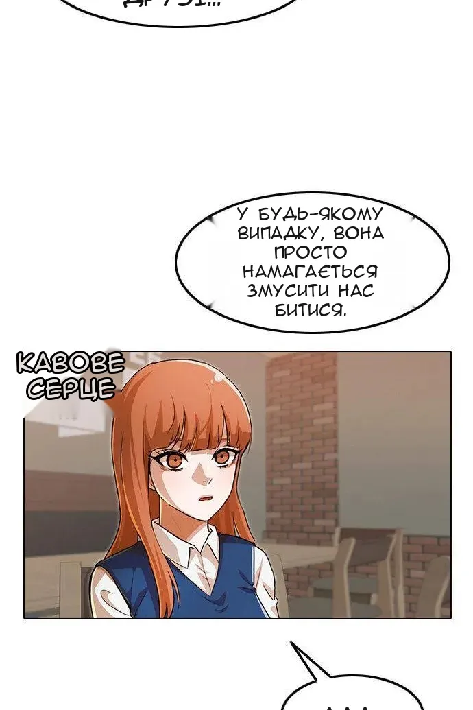 Сторінка 93