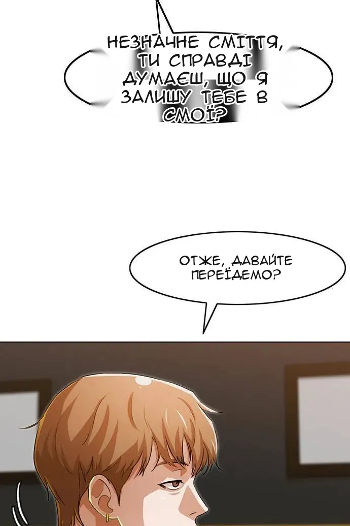 Сторінка 95