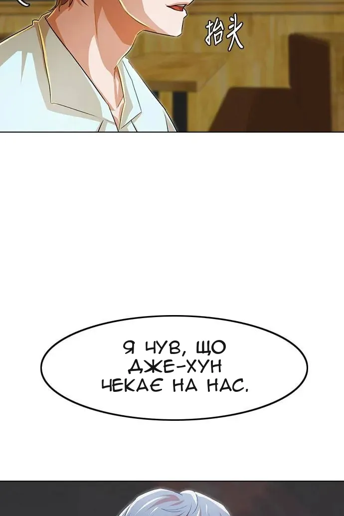 Сторінка 96