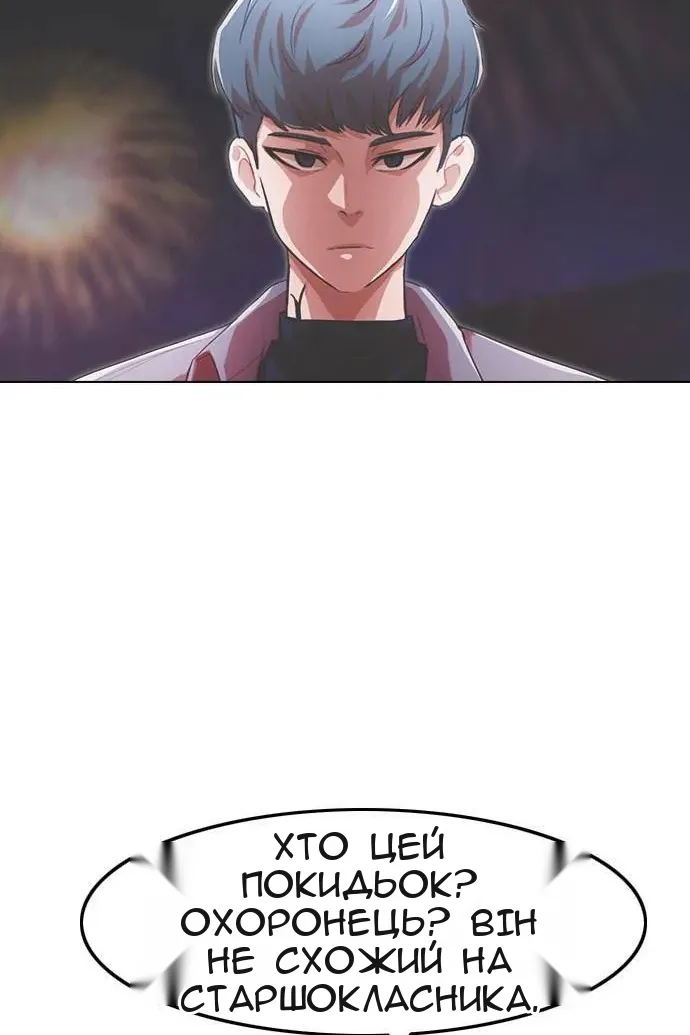 Сторінка 97