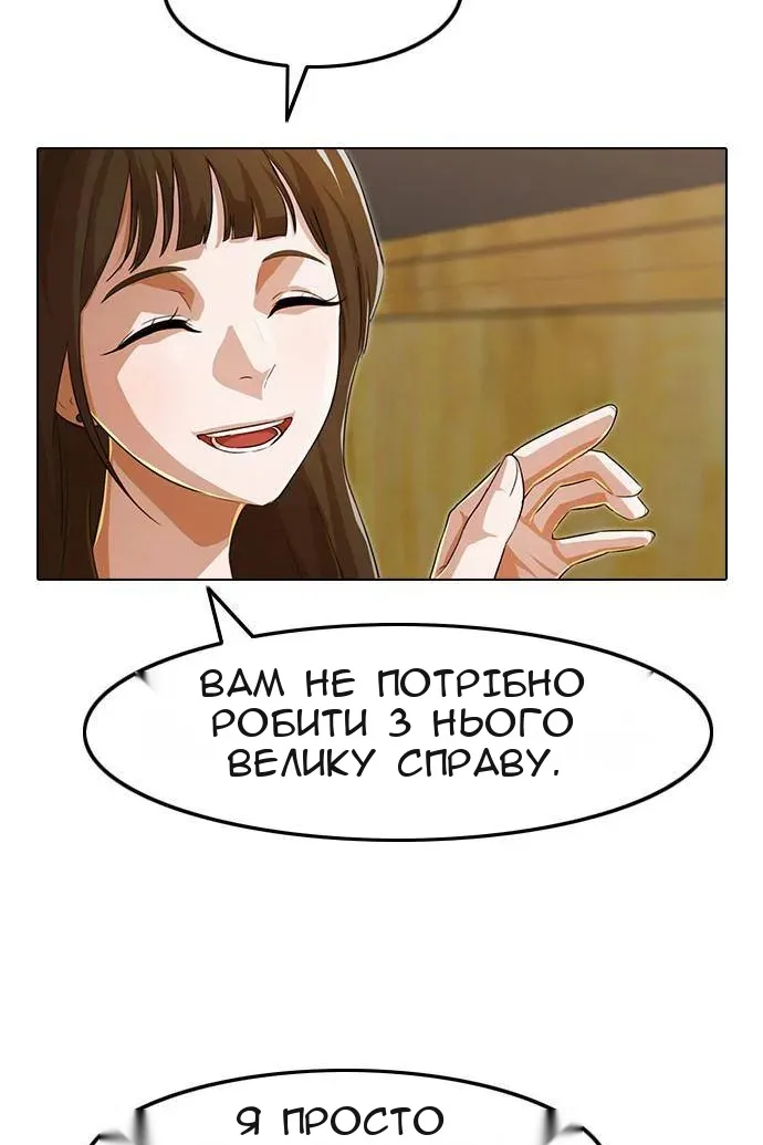 Сторінка 99