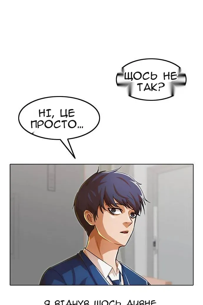 Сторінка 102