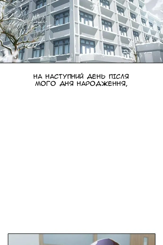 Сторінка 105