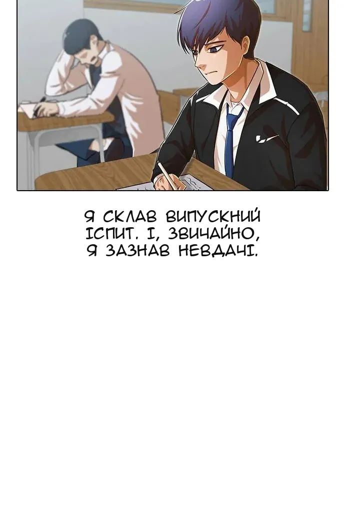 Сторінка 106