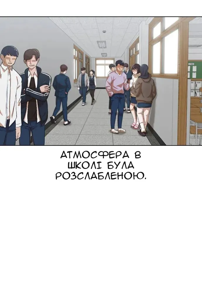 Сторінка 107