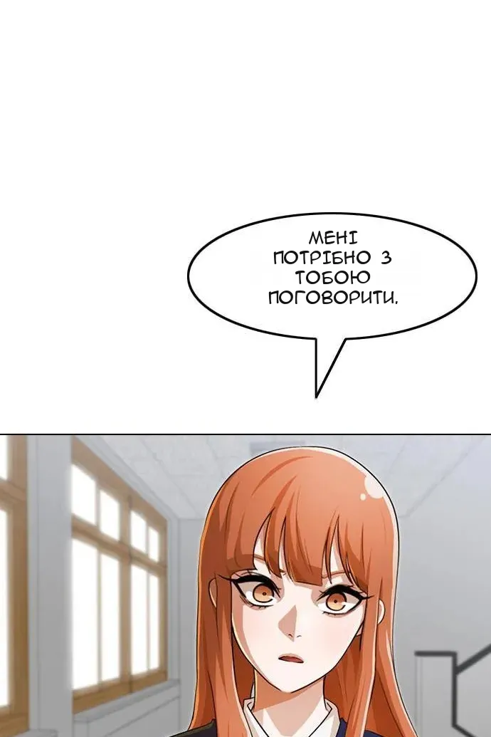 Сторінка 113
