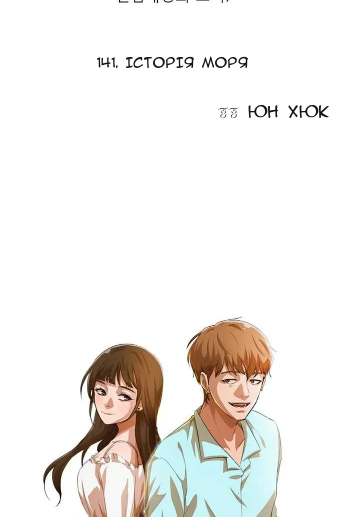 Сторінка 120