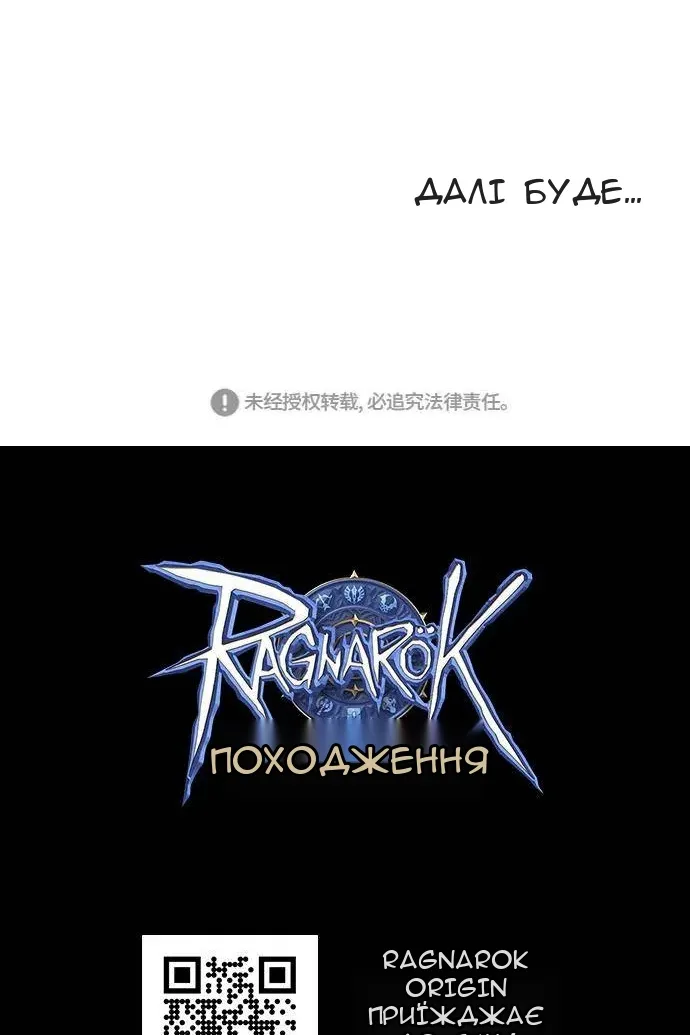 Сторінка 122