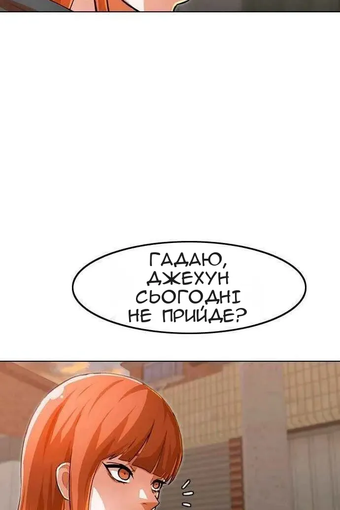 Сторінка 10