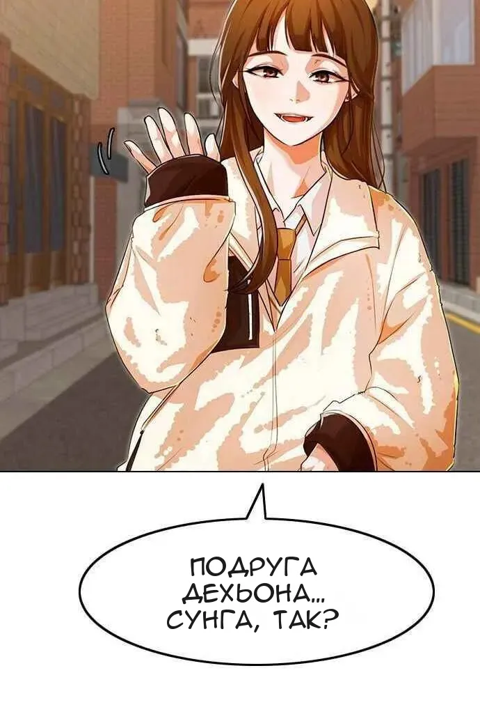 Сторінка 12