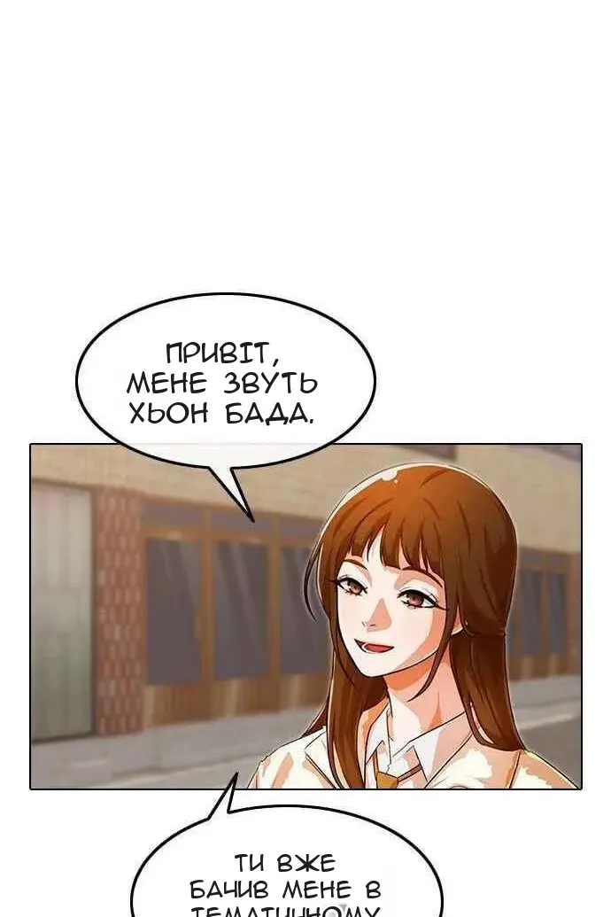 Сторінка 13