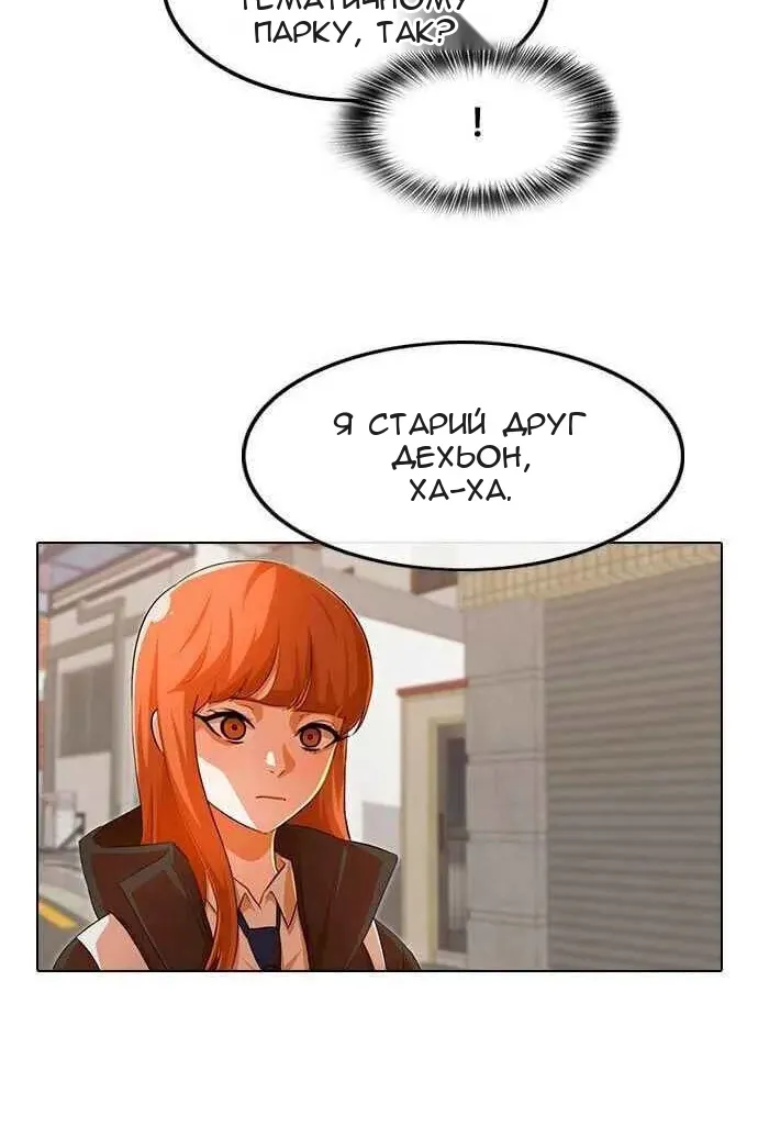 Сторінка 14