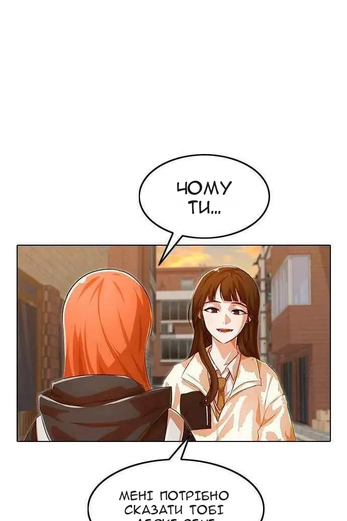 Сторінка 15