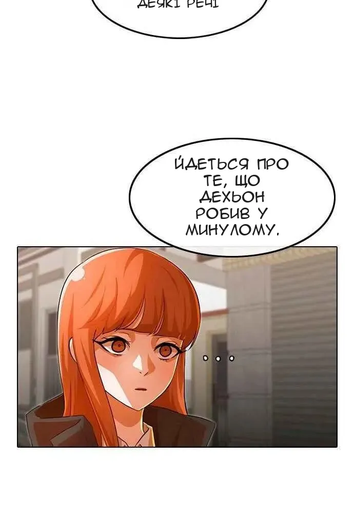 Сторінка 16