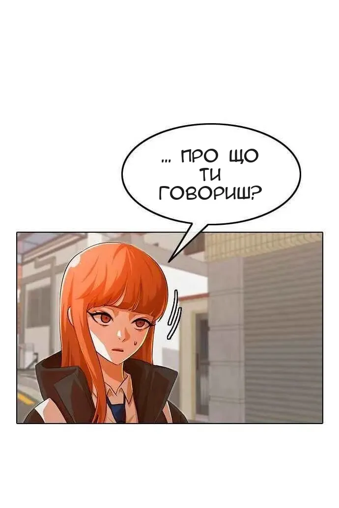 Сторінка 17