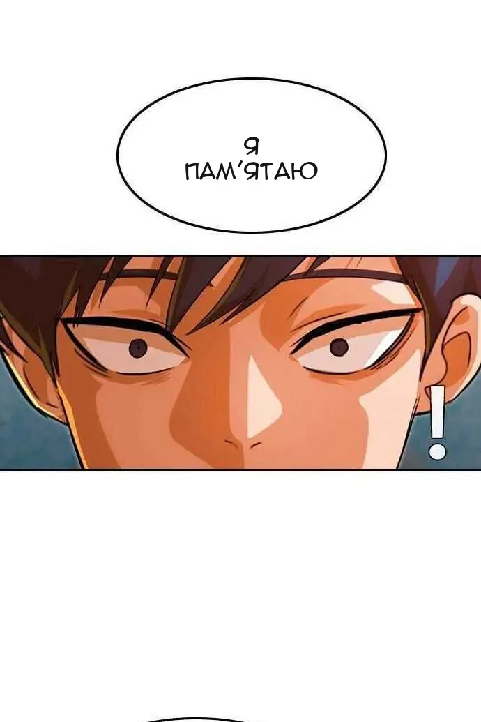 Сторінка 24