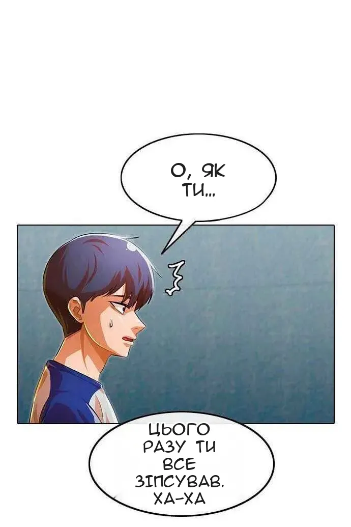 Сторінка 26