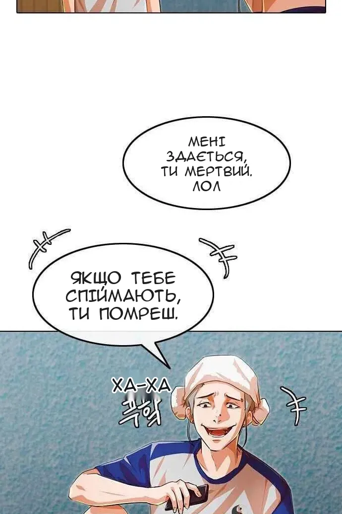 Сторінка 34