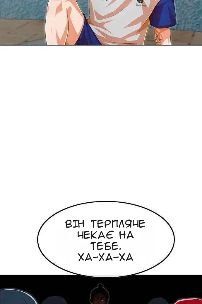 Сторінка 35