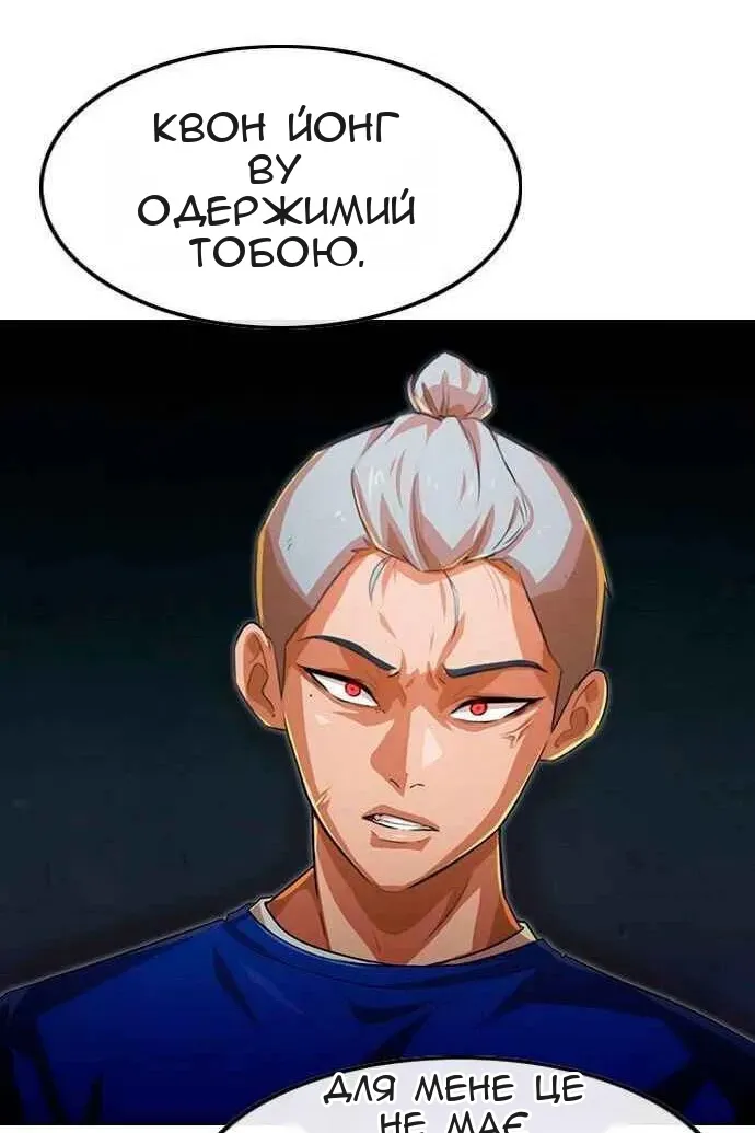 Сторінка 38