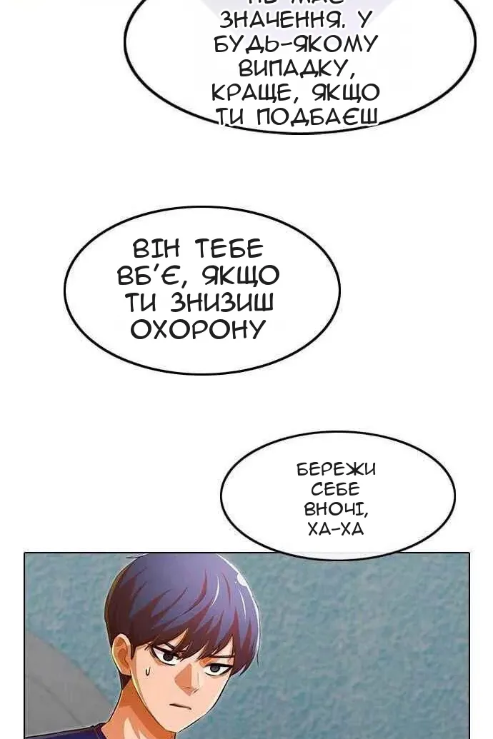 Сторінка 39
