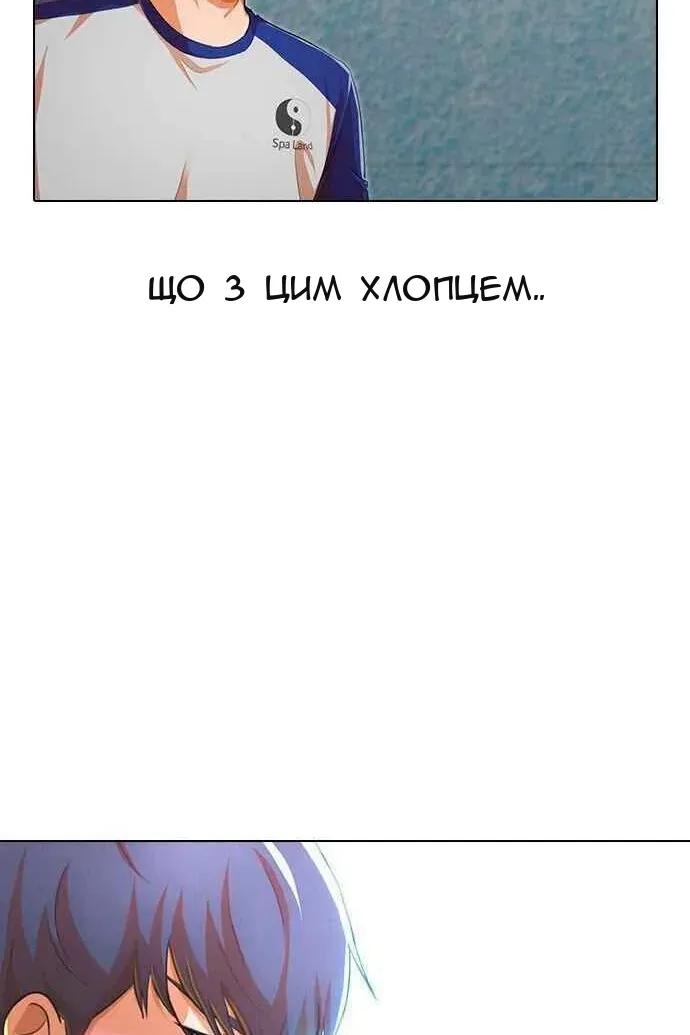 Сторінка 40