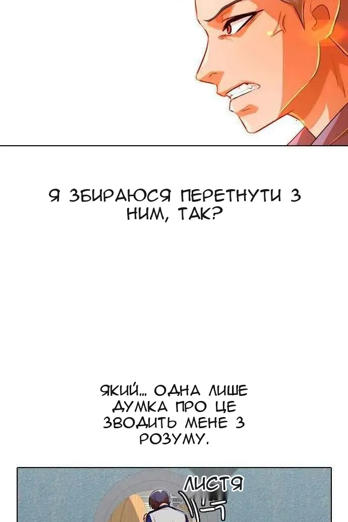 Сторінка 42