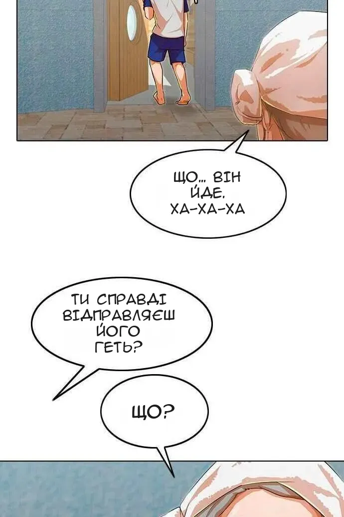 Сторінка 43
