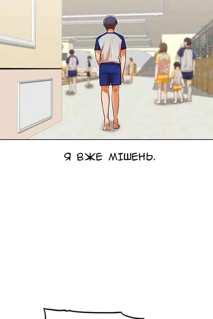 Сторінка 45