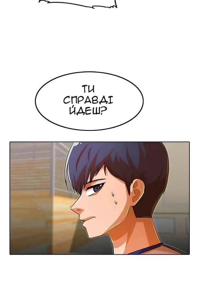 Сторінка 50