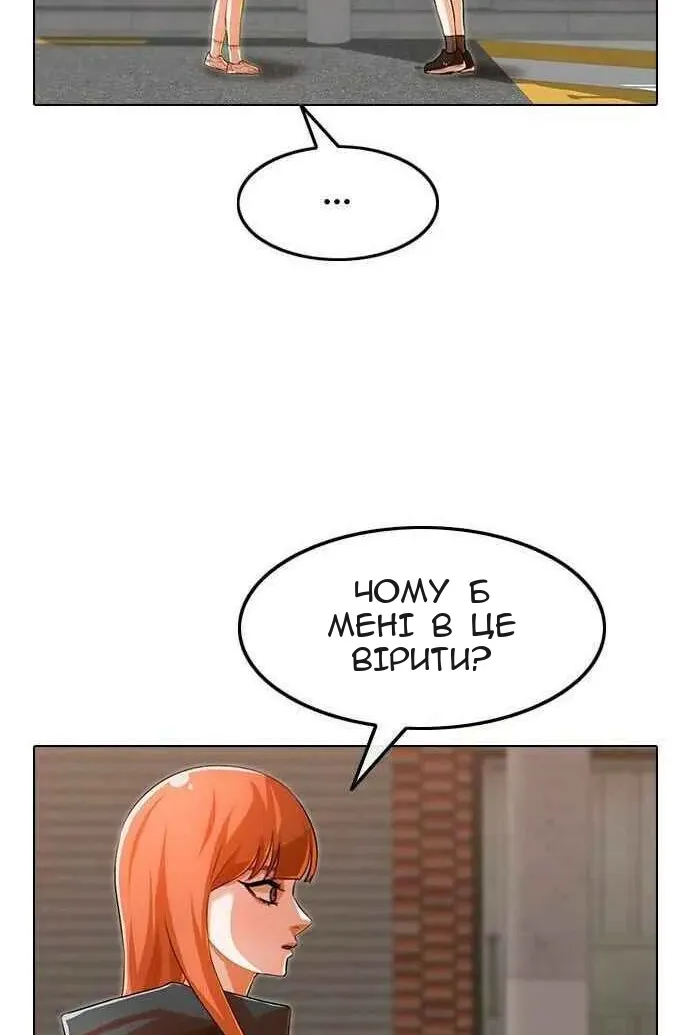Сторінка 52