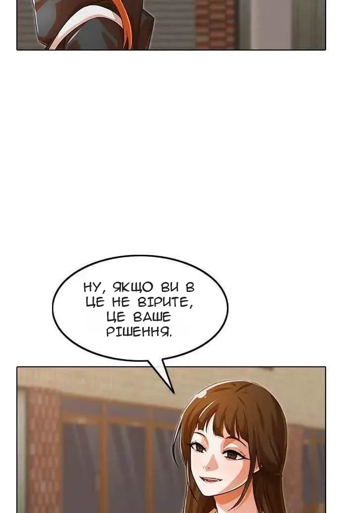 Сторінка 53